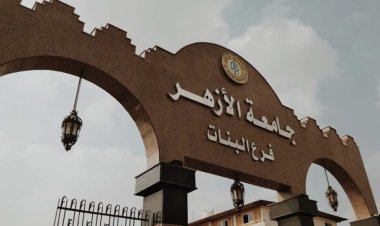 Ini Cara Dapat Beasiswa Kuliah di Al-Azhar Mesir 2025, Kemenag Buka Seleksi untuk Lulusan Madrasah Aliyah